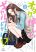 อ่านการ์ตูน Gal Can't Be Kind to Otaku!?